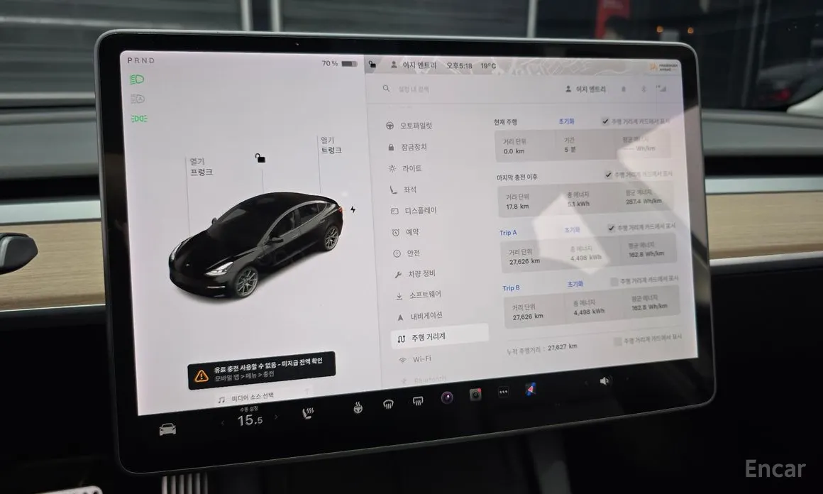 Photo 8 - Tesla Model 3