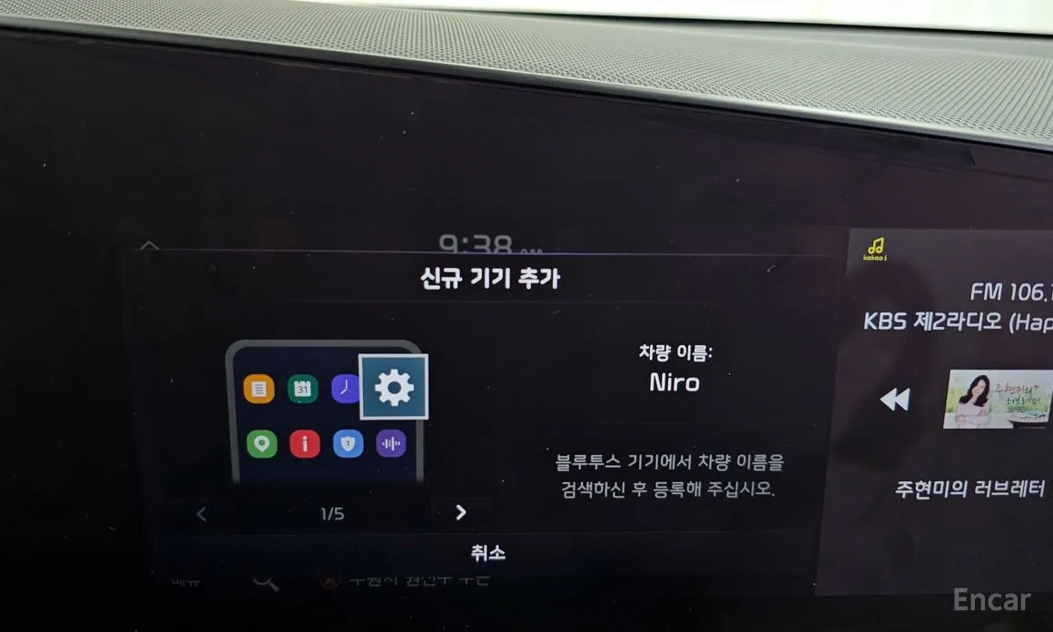 Фото 16 - Kia Niro