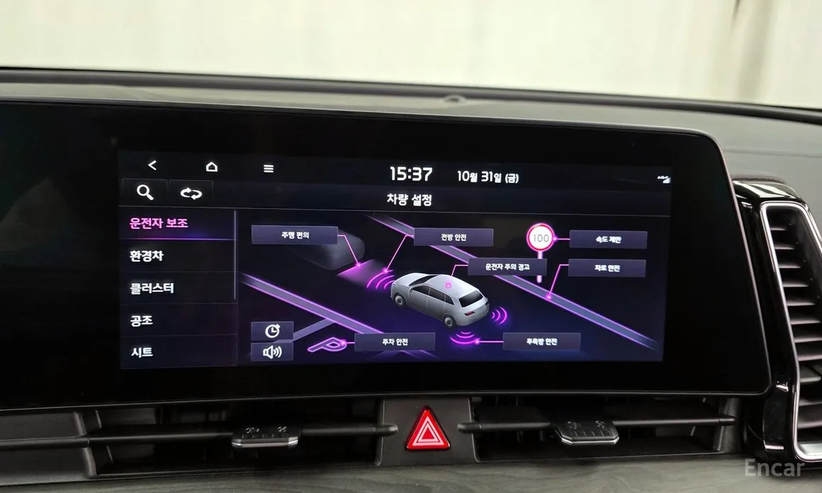 Фото 16 - Kia Sportage