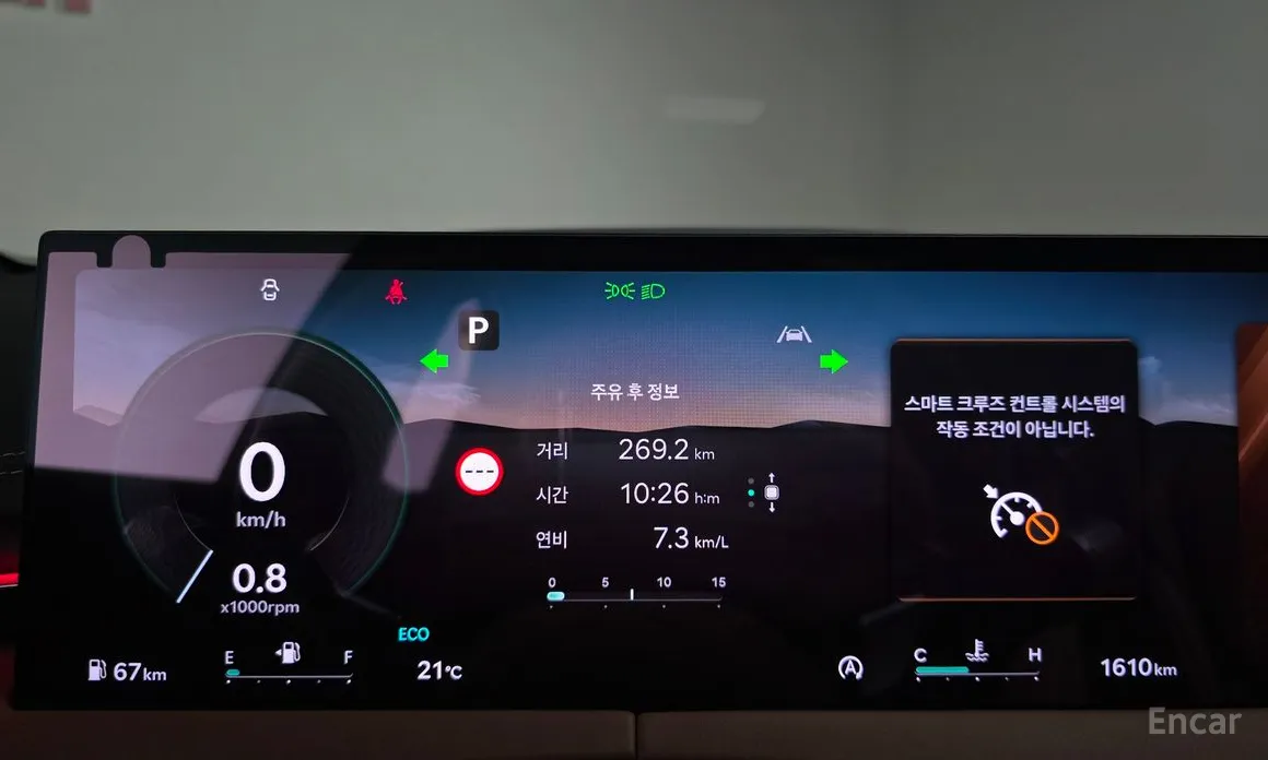 Фото 8 - Genesis GV70