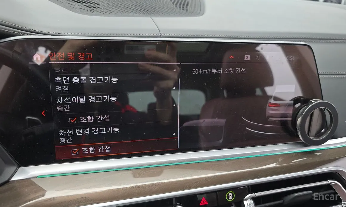 Фото 15 - BMW X5