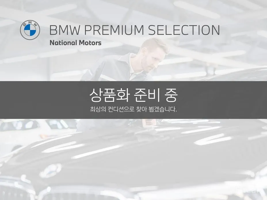 BMW Gran Turismo 2017 630i xDrive Luxury