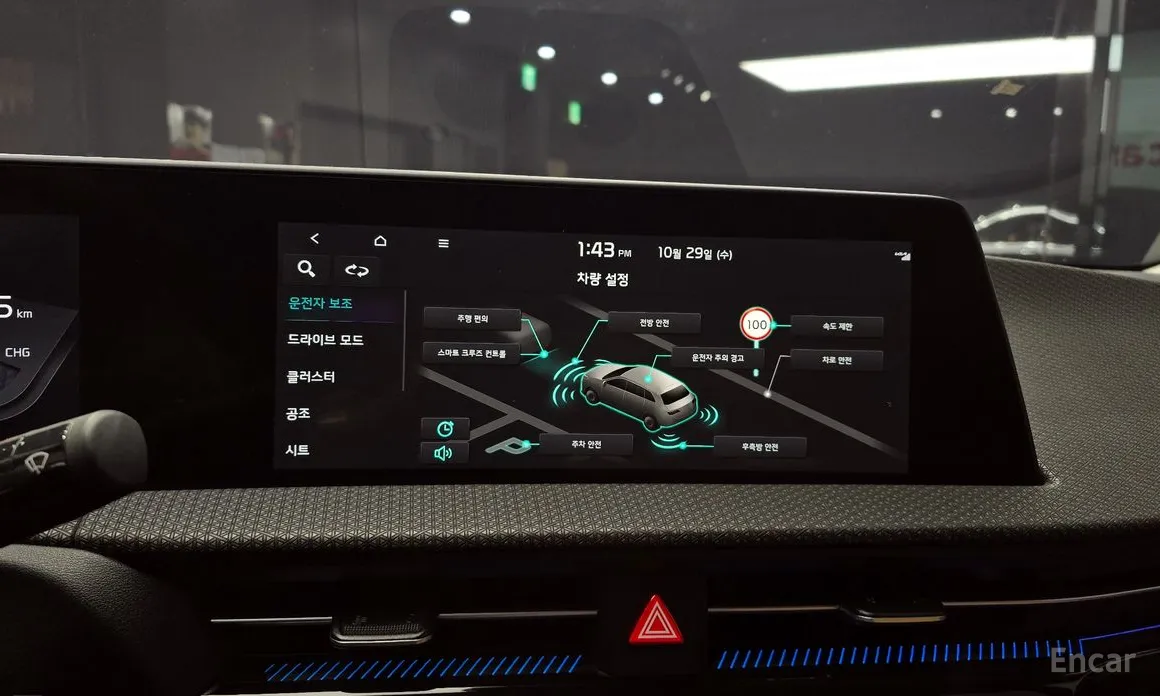 Фото 15 - Kia EV6