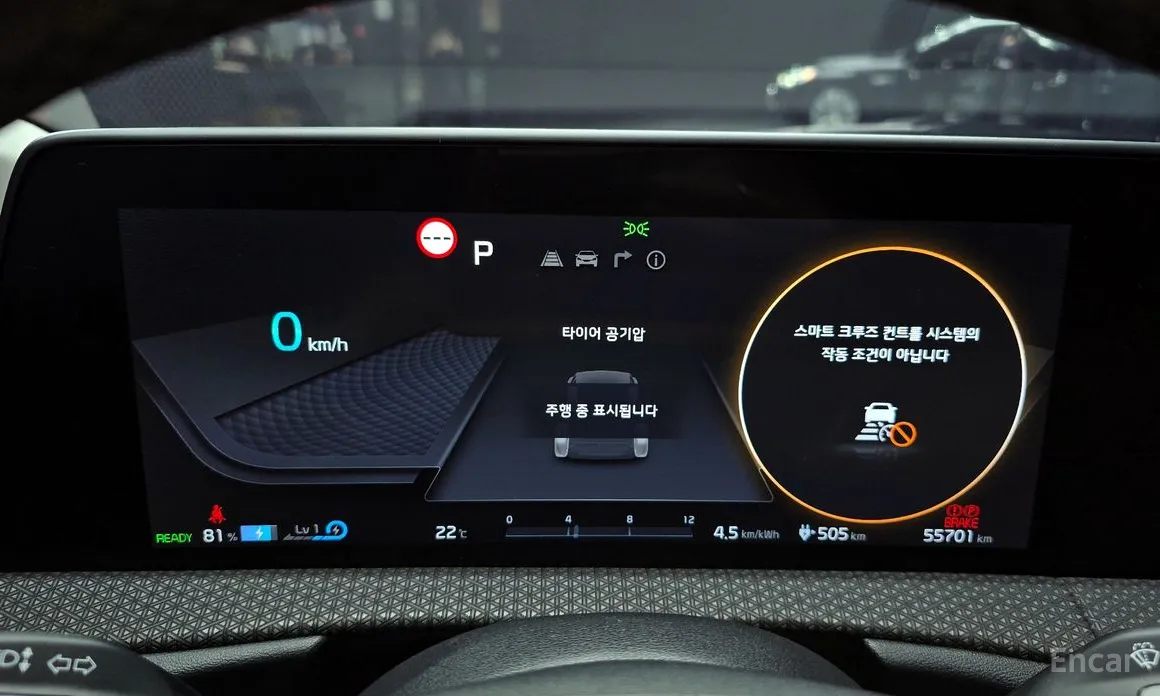 Фото 8 - Kia EV6