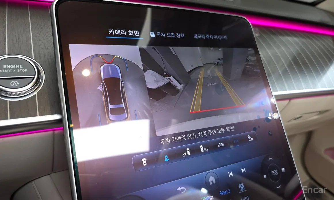 Фото 14 - Mercedes-Benz S-Class