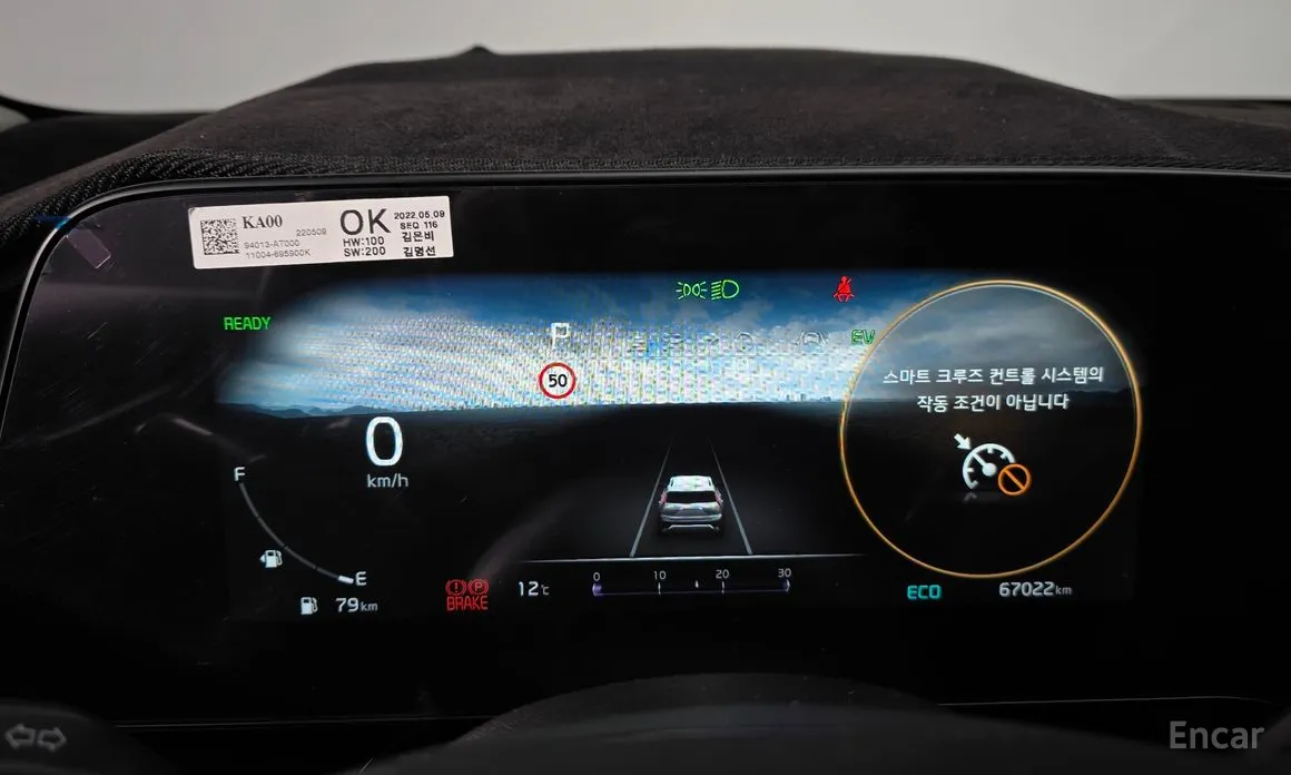 Фото 8 - Kia Niro