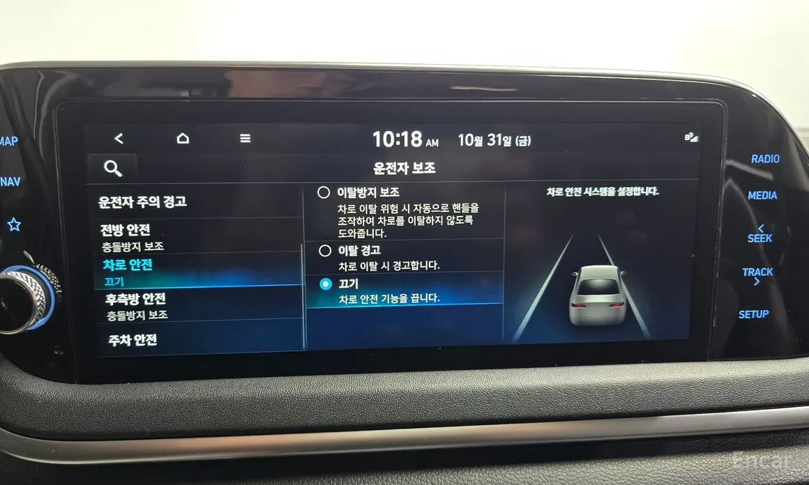 Zdjęcie 18 - Hyundai Sonata