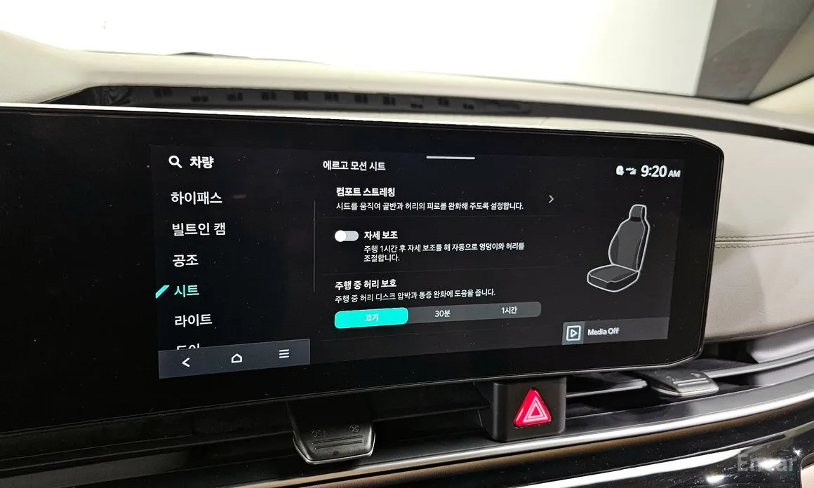 Фото 10 - Kia Carnival