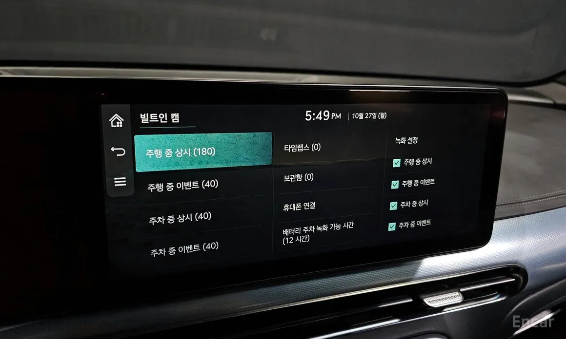 Фото 17 - Genesis GV60