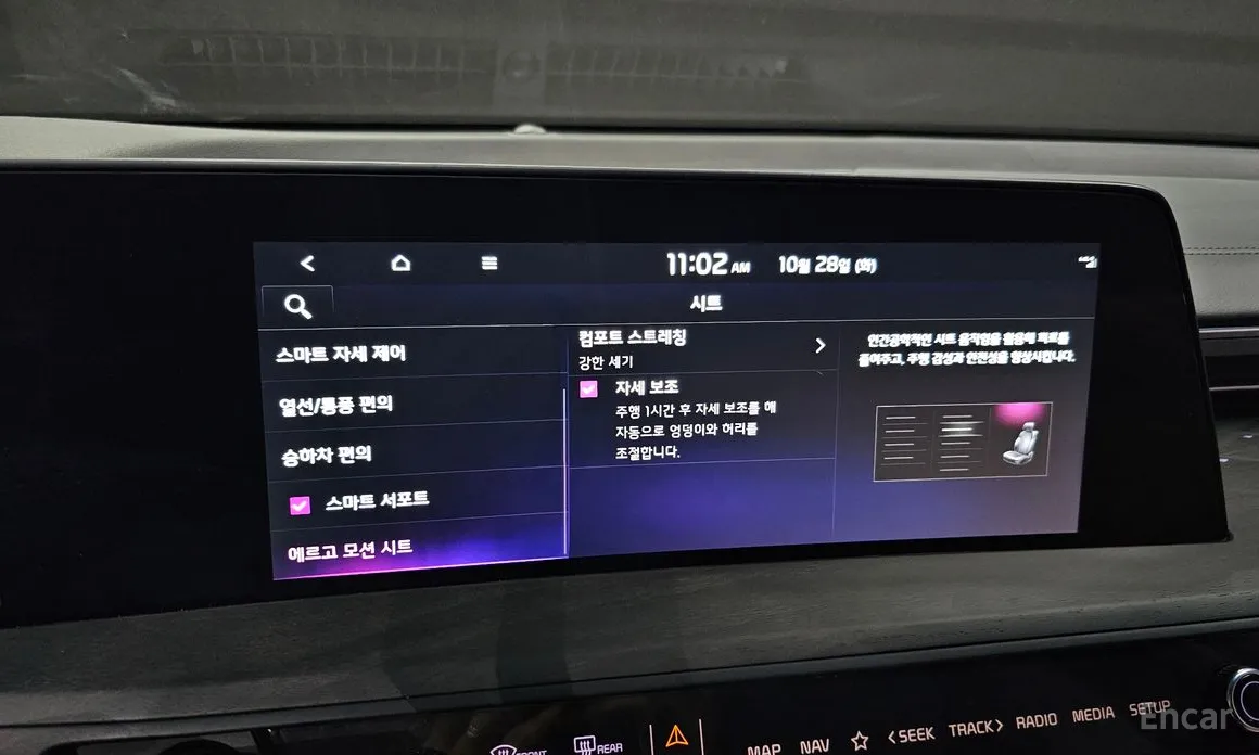 Фото 16 - Kia K8