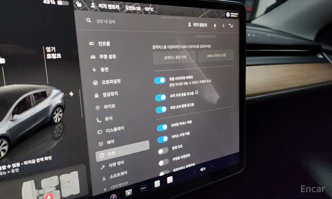 Фото 16 - Tesla Model Y