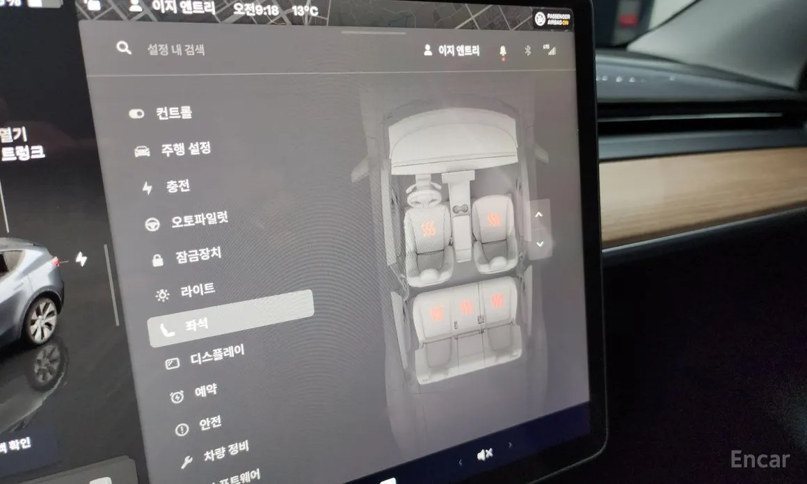 Фото 18 - Tesla Model Y