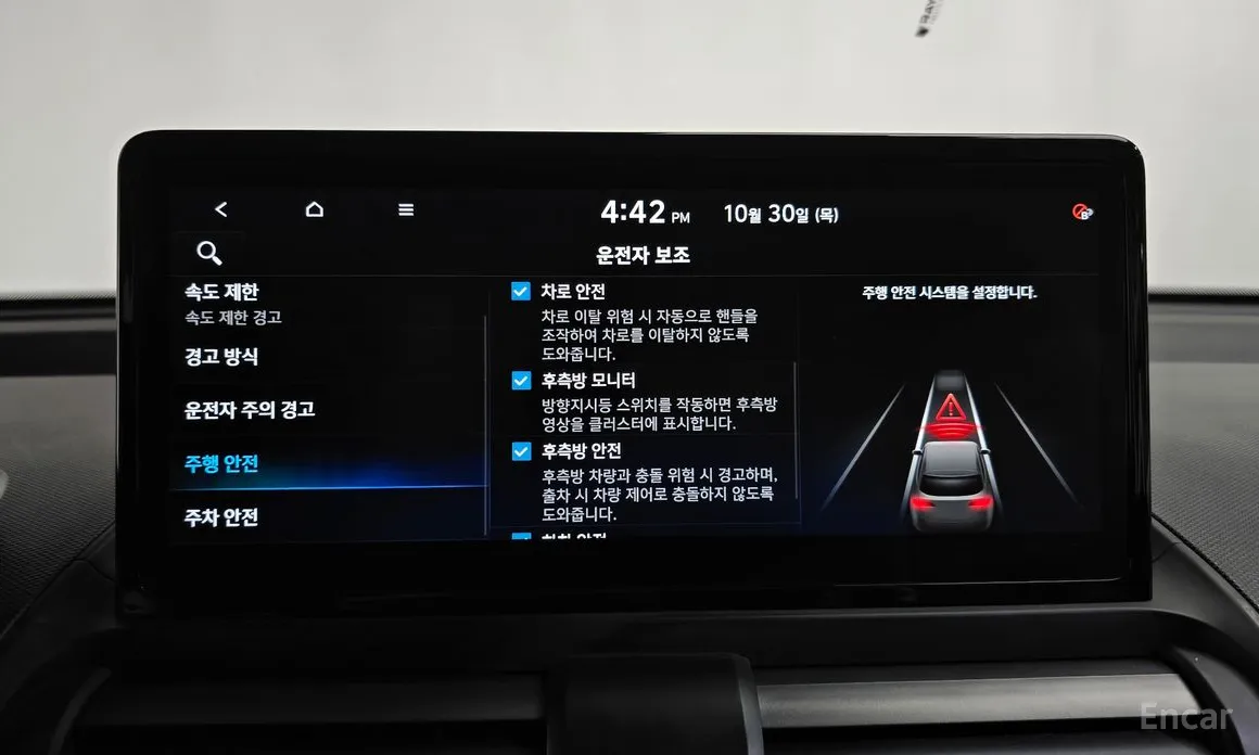 Фото 16 - Hyundai Casper