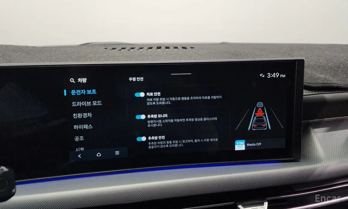 Фото 17 - Hyundai Sonata