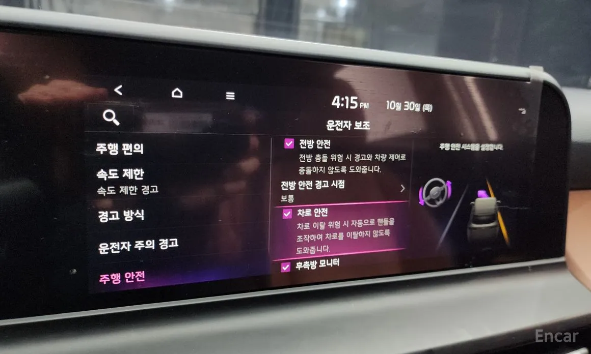 Фото 14 - Kia Seltos