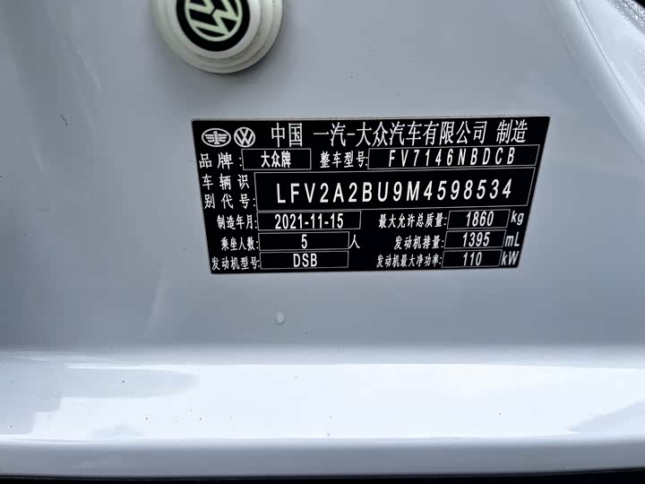 Фото 20 - Volkswagen Sagitar L