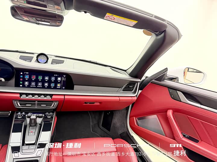 Фото 23 - Porsche 911