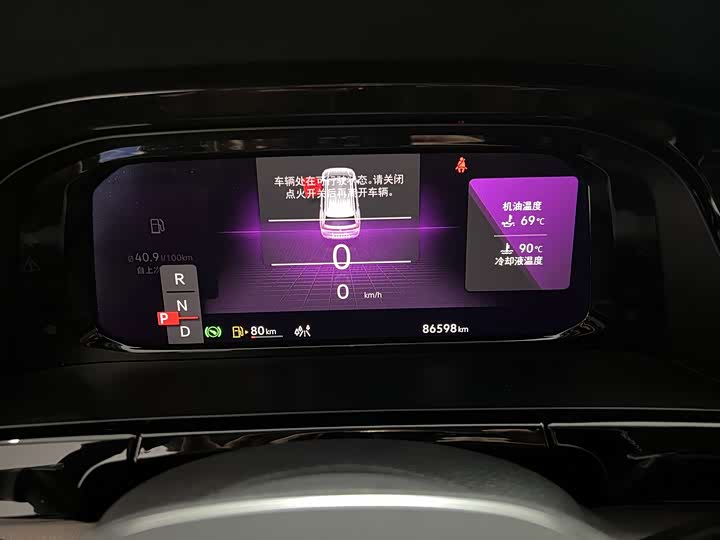 Фото 6 - Volkswagen Teramont Pro