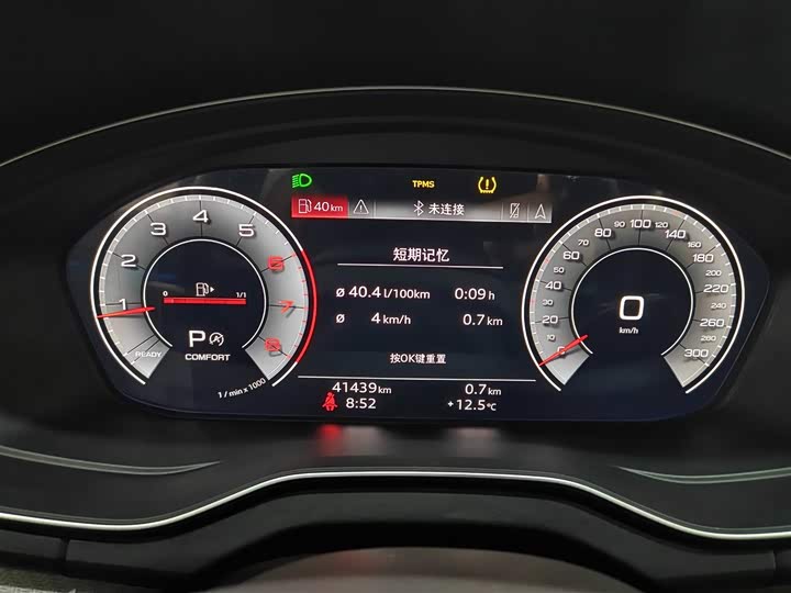 Фото 13 - Audi Q5L Sportback