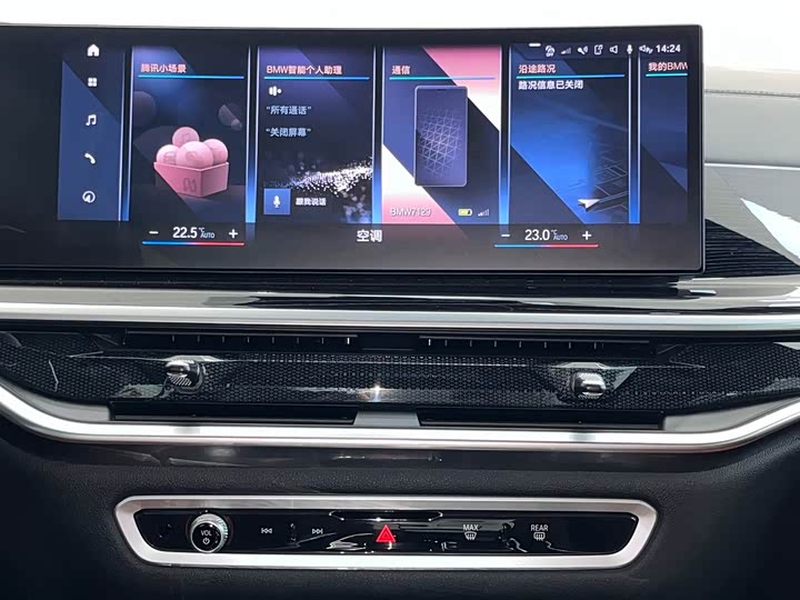 Фото 18 - BMW X7