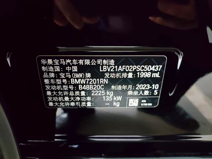 Фото 18 - BMW 5 Series