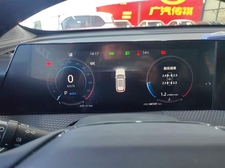 Фото 12 - Changan CS75 Plus