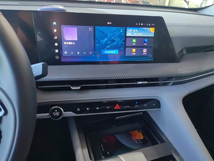 Фото 13 - Changan CS75 Plus