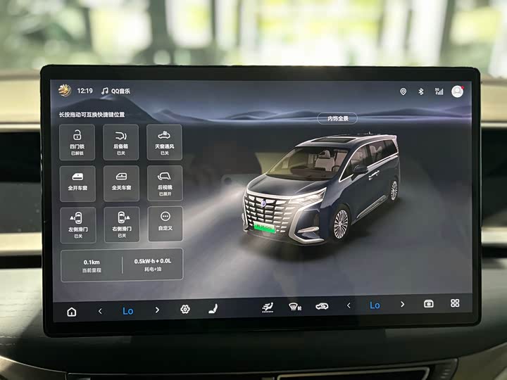 Фото 16 - Denza D9