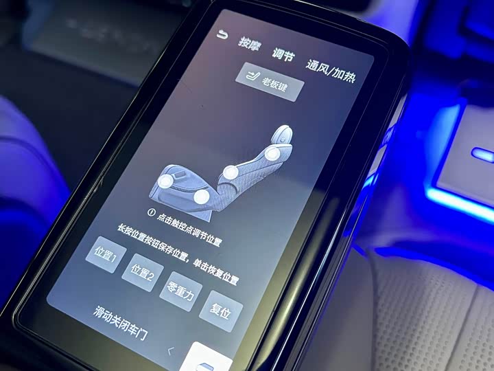 Фото 32 - Denza D9