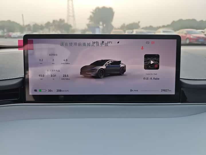 Фото 11 - Luxeed S7