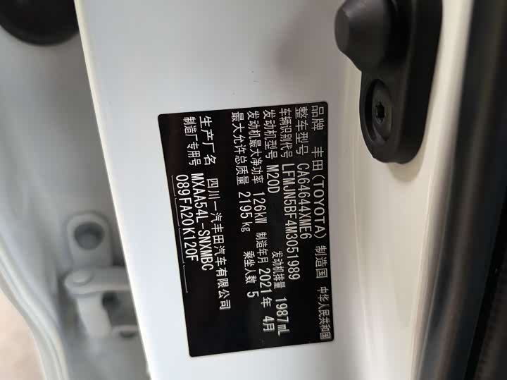 Фото 13 - Toyota RAV4