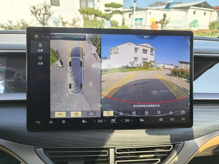 Фото 32 - Denza D9