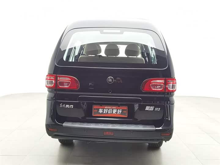 Фото 4 - Dongfeng Forthing Lingzhi M5