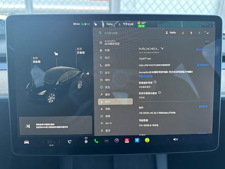 Фото 17 - Tesla Model Y