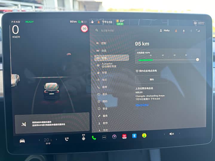 Фото 21 - Tesla Model Y