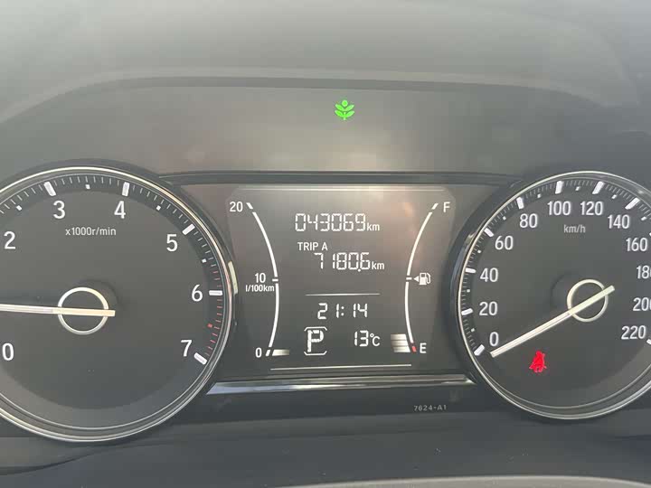 Фото 7 - Honda Envix