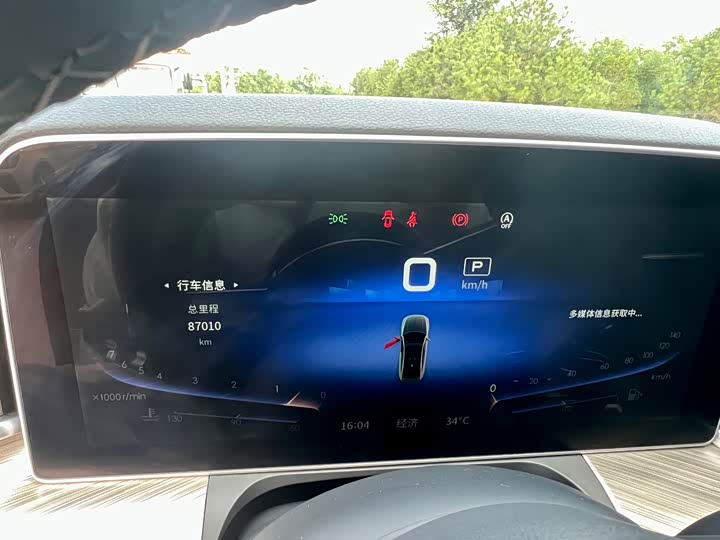 Фото 11 - Hongqi H9