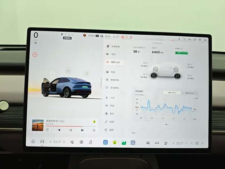 Фото 11 - Nio Onvo L60