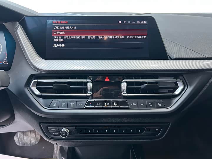 Фото 19 - BMW 2 Series