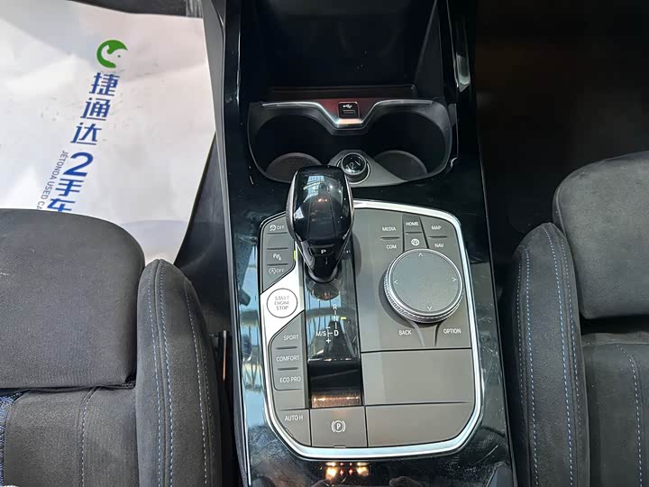 Фото 20 - BMW 2 Series