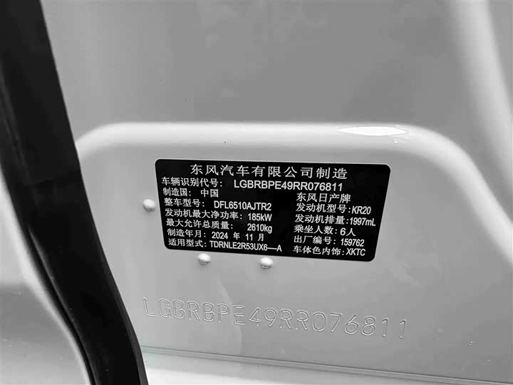 Фото 21 - Nissan Pathfinder