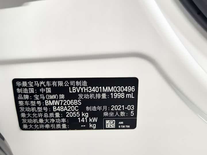 Фото 16 - BMW X2