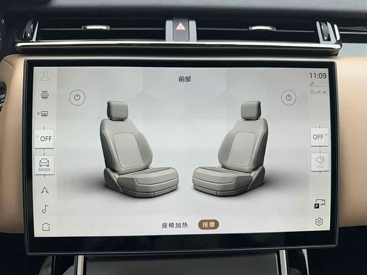 Фото 17 - Land Rover Range Rover Velar