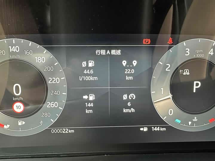 Фото 18 - Land Rover Range Rover Velar