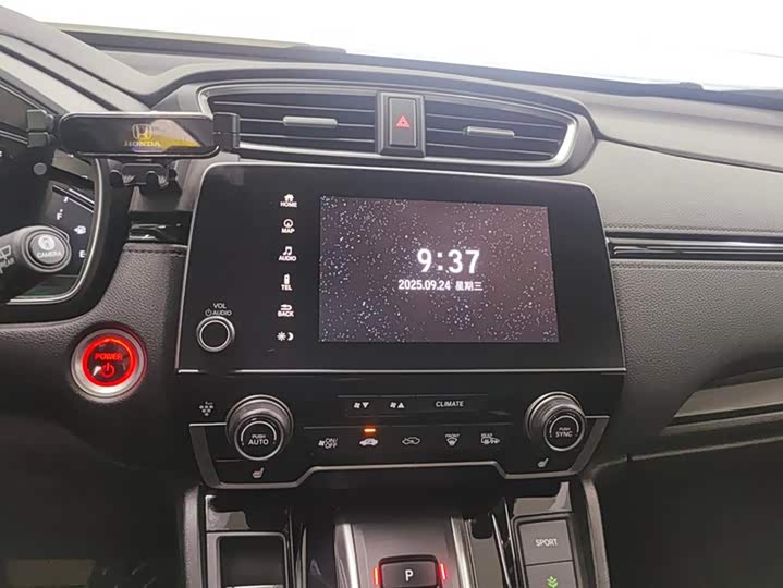 Фото 13 - Honda CR-V Hybrid