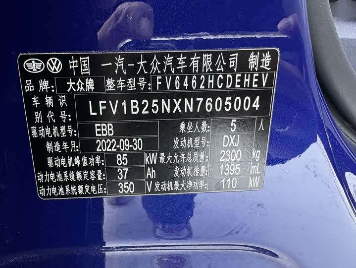 Фото 15 - Volkswagen Tayron GTE Hybrid