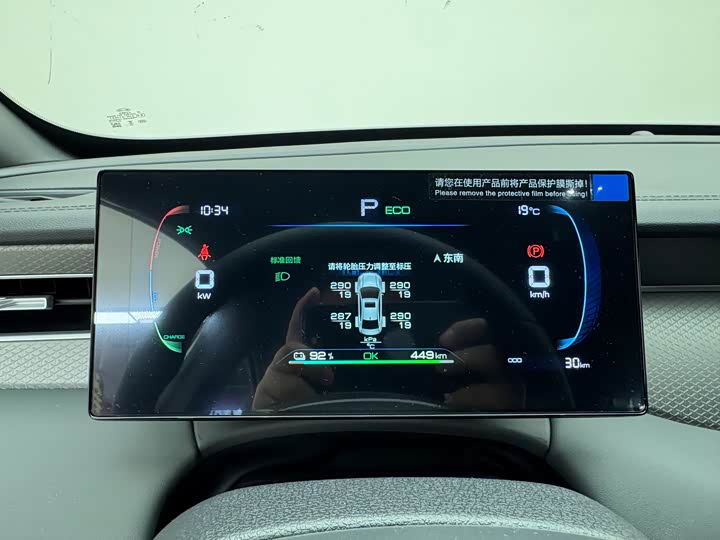 Фото 13 - BYD Qin Plus