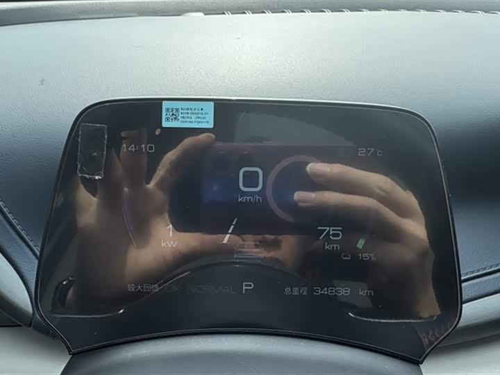 Фото 6 - BYD Yuan Plus