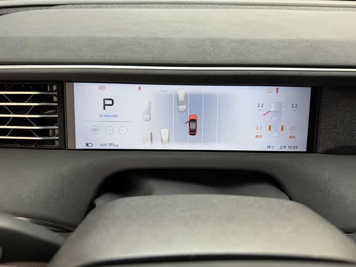 Фото 12 - XPeng G6