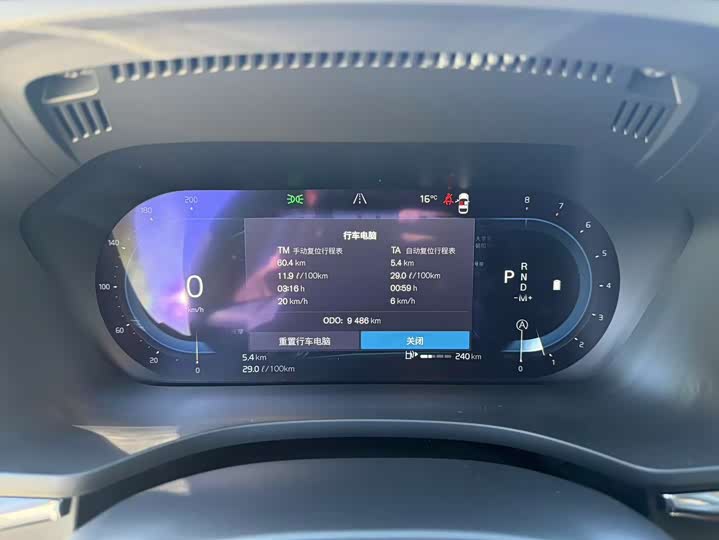 Фото 17 - Volvo XC60